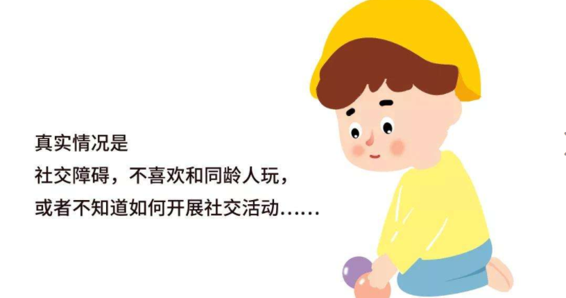 如何激发自闭症儿童的学习积极性？