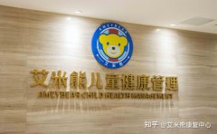 重度自闭症孩子的特征有哪些？