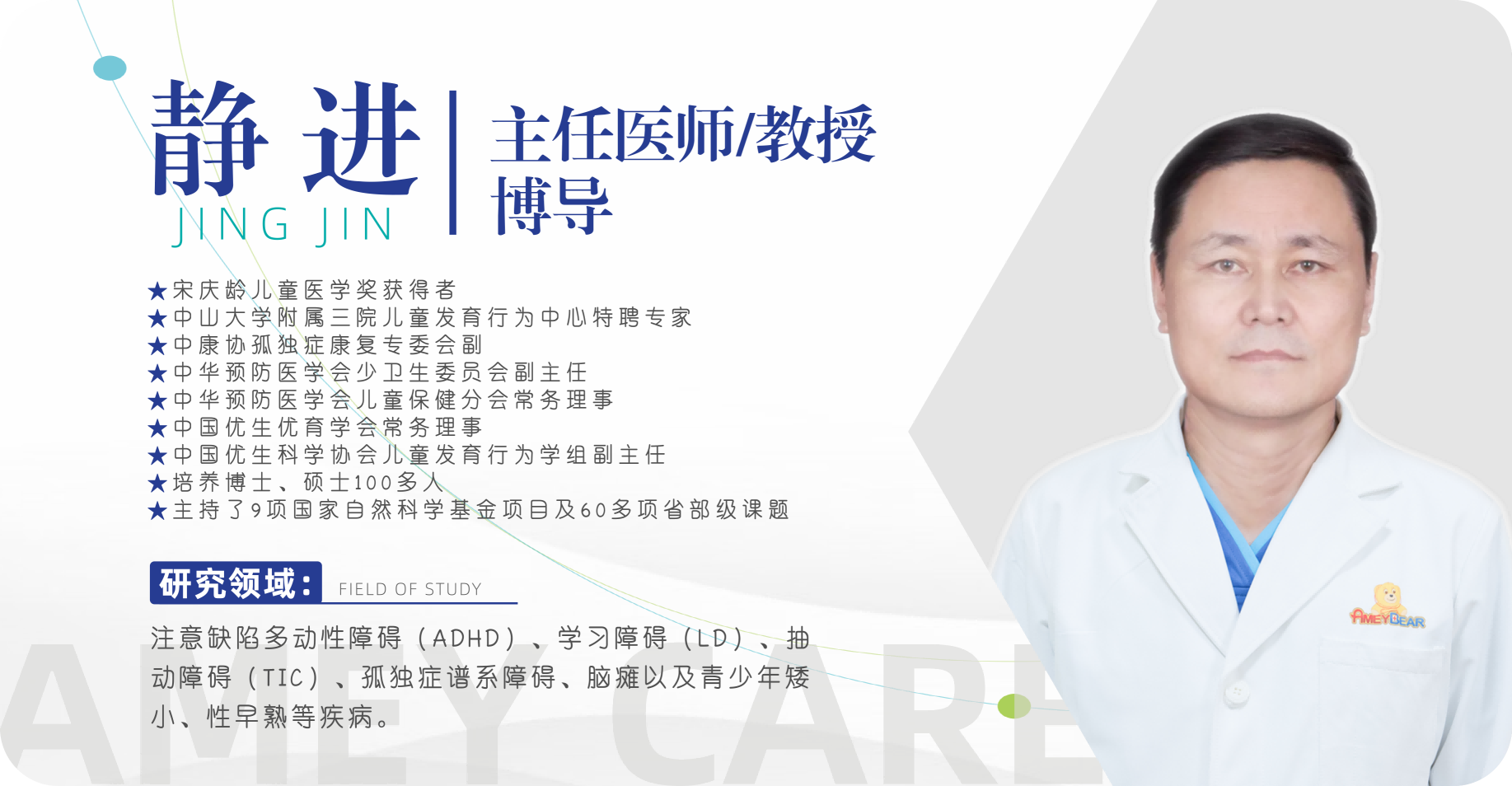 静进