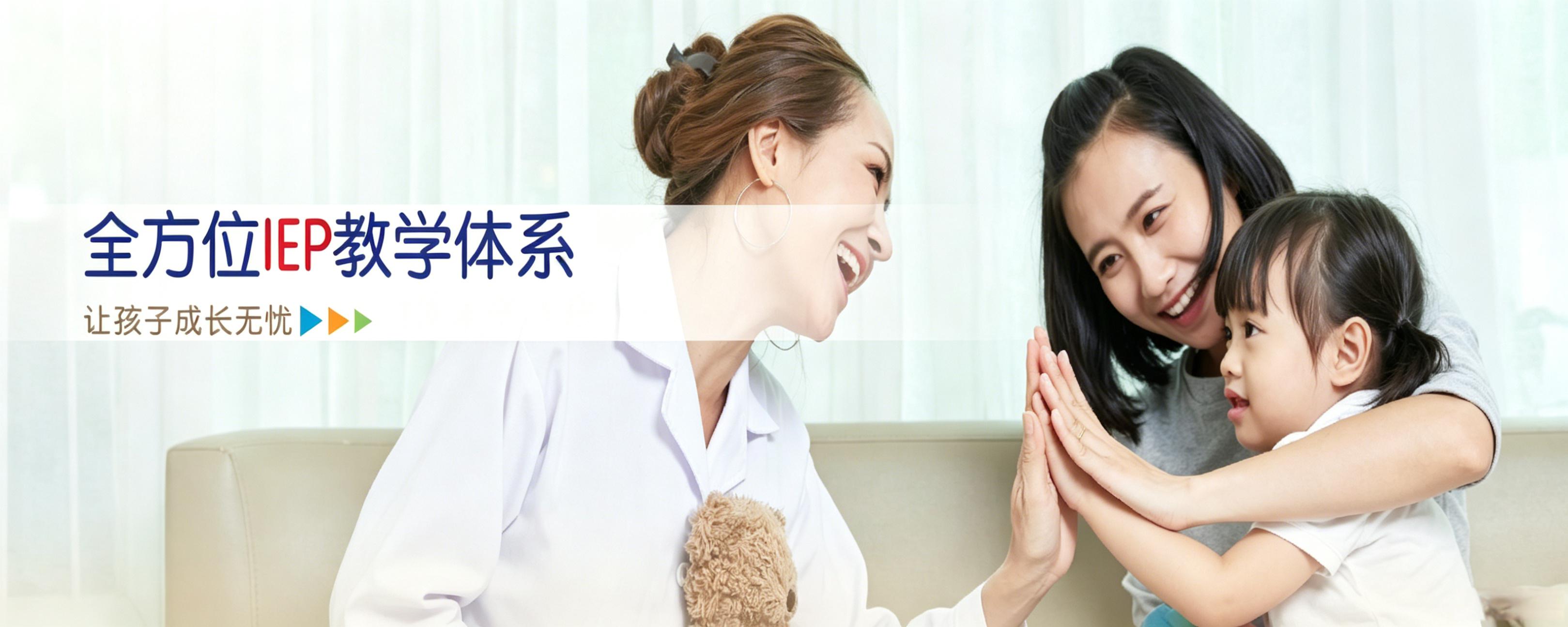为了一切孩子，品质第一，服务第一